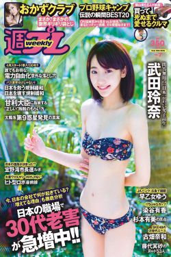 男和女一起怼怼怼30分钟