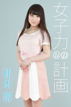 大胸姐妹在线