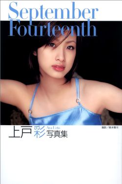 农家小娘子